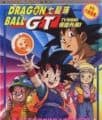 Dragon Ball GT: A Hero's Legacy