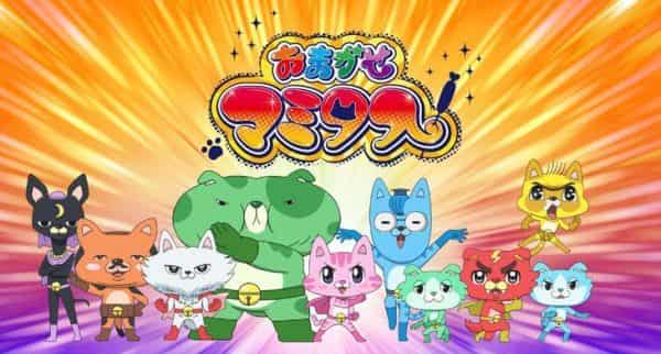 Omakase! Miracle Cat-dan