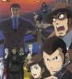 Lupin III: Alcatraz Connection