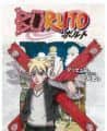 Boruto -Naruto the Movie-