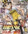 Yowamushi Pedal Re:RIDE
