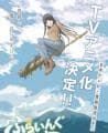 Flying Witch