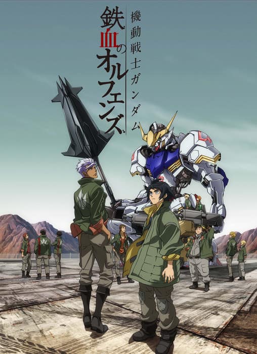 Mobile Suit Gundam: Iron-Blooded Orphans