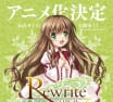 Rewrite