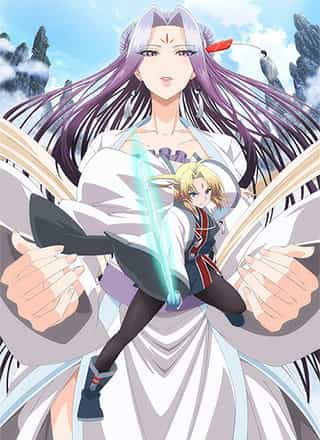 Reikenzan: Hoshikuzu-tachi no Utage