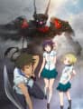 Kuromukuro