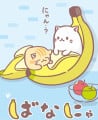 Bananya