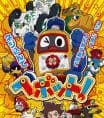 Heybot!