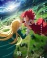 Izetta, Die Letzte Hexe