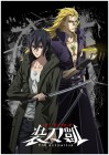 Sword Gai: The Animation