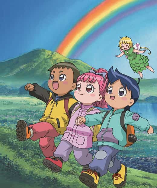 The Rainbow Mountain