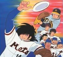 Yakyūkyō no Uta: Kita no Ōkami Minami no Tora