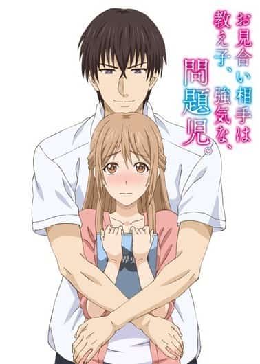 My Matchmaking Partner is a Student, An Aggressive Troublemaker