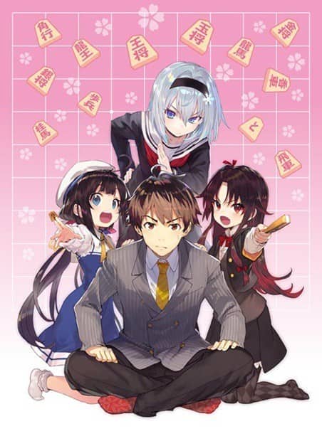 The Ryuo's Work Is Never Done!