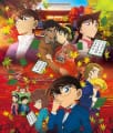 Detective Conan: The Crimson Love Letter