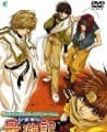 Gensomaden Saiyuki: Kibou no zaika