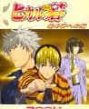 Hikaru no Go Special: Journey to the North Star Cup