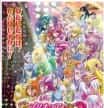 Precure All Stars New Stage 2: Kokoro no Tomodachi