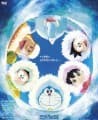 Eiga Doraemon: Nobita no Nankyoku Kachi Kochi Daibōken