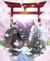 Kakuriyo -Bed &amp; Breakfast for Spirits-