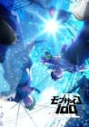 Mob Psycho 100 III