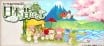Folktales from Japan Season 2