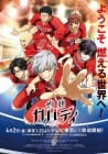 Burning Kabaddi