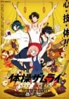 The Gymnastics Samurai