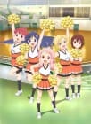Anima Yell!