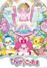 Kira Kira Happy Hirake! Cocotama