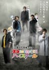 Dimension High School