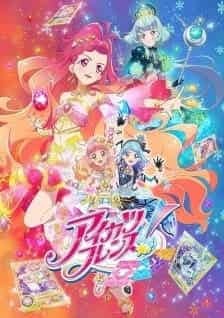 Aikatsu Friends! ~Kagayaki no Jewel~