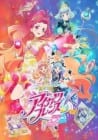 Aikatsu Friends! ~Kagayaki no Jewel~