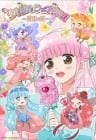 Rilu Rilu Fairilu: Mahō no Kagami