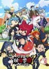 Yo-kai Gakuen Y: N to no Sōgū