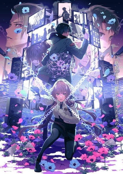 Gekijōban Collar×Malice Deep Cover