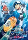 Shinkai no Survival!