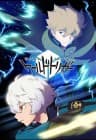 World Trigger