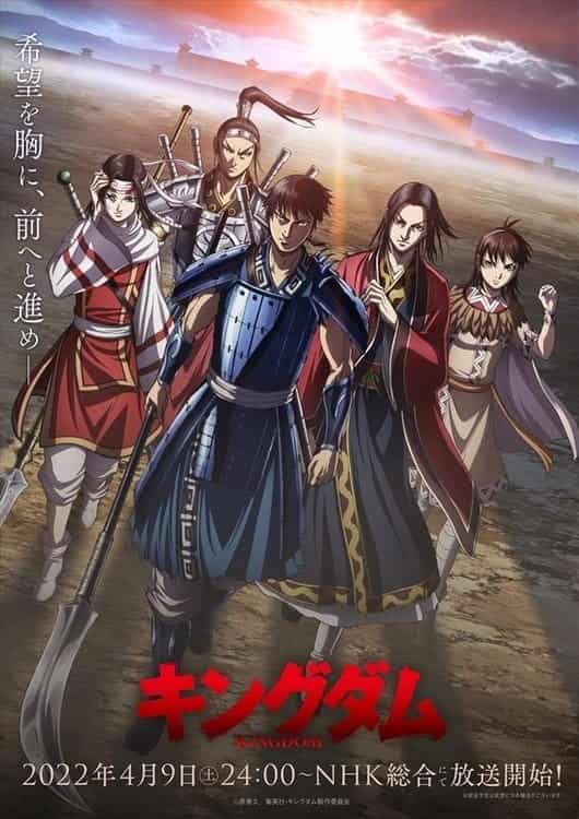 Kingdom