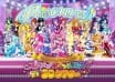 Precure All Stars DX: 3D Theatre