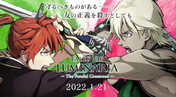 Tales of Luminaria the Fateful Crossroad