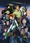 Mobile Suit Gundam: Cucuruz Doan's Island