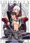 Reincarnated Into Demon King Evelogia's World
