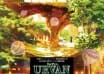 URVAN