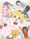 Little Girl President