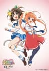 Etotama ~Nyan-Kyaku Banrai~