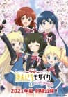 Kinmoza the Movie - Thank You!!