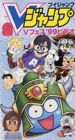 Slime Bōkenki: Umi Da, Yeah