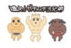 Susume! Gachimuchi 3-kyōdai