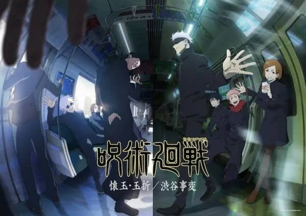 Jujutsu Kaisen